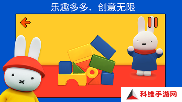 小兔米菲的世界