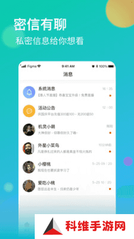 牡丹直播app安装免费版