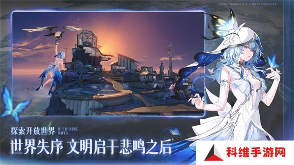 鸣潮手游