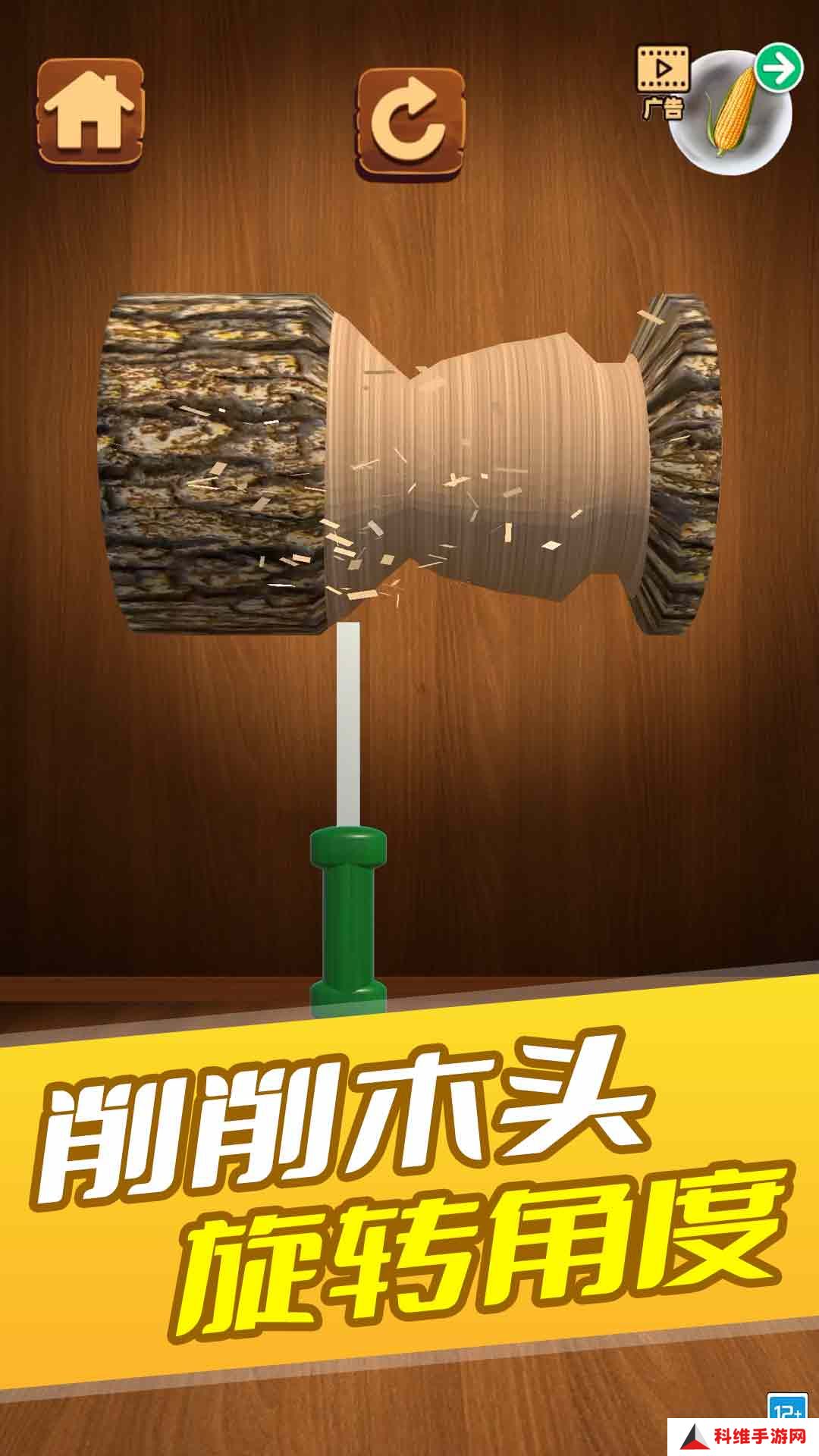 欢乐解压模拟器 v2.10001.0902.7-众多解压小游戏,让你释放压力