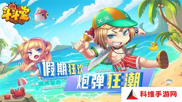 斗斗堂无限钻石金币版
