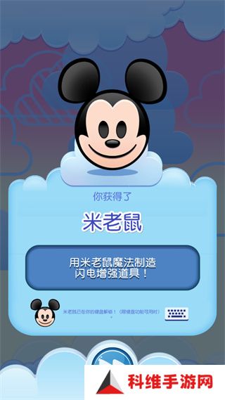 迪士尼表情包大作战