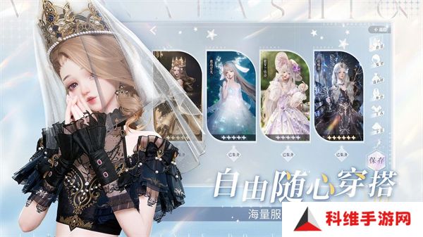 以闪亮之名安卓版