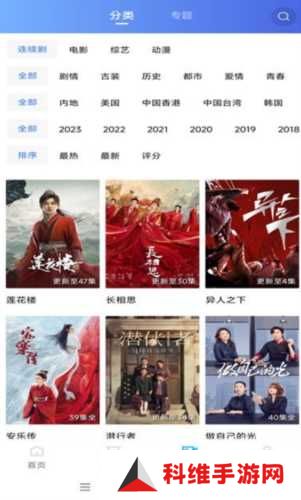 虾皮视频免费追剧app截图3