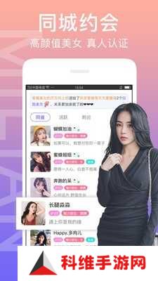 蜜汁直播app