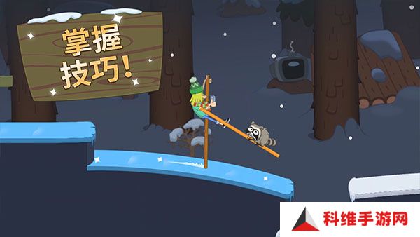 行走大师正版
