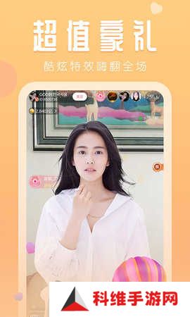 媚娘直播软件2024最新版