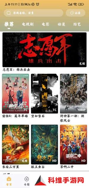 小飞视频app