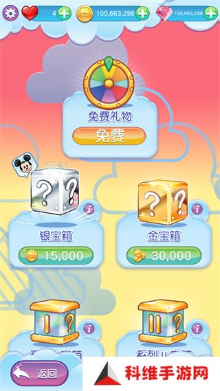 迪士尼表情包大作战