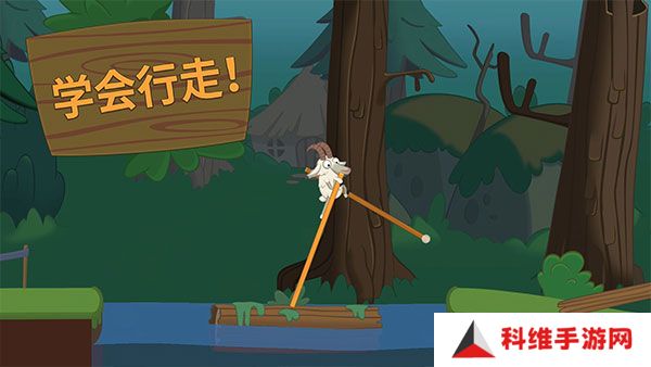 行走大师正版