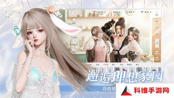 以闪亮之名安卓版