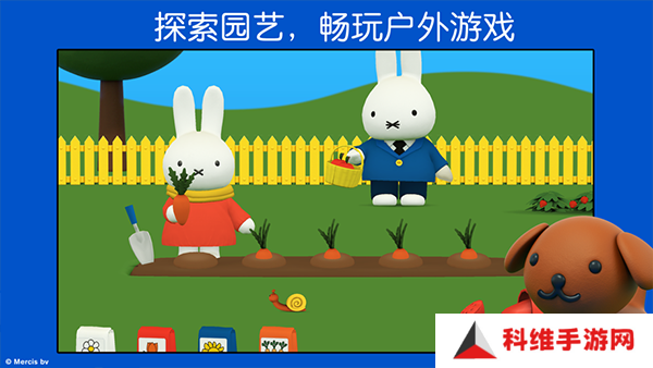 小兔米菲的世界