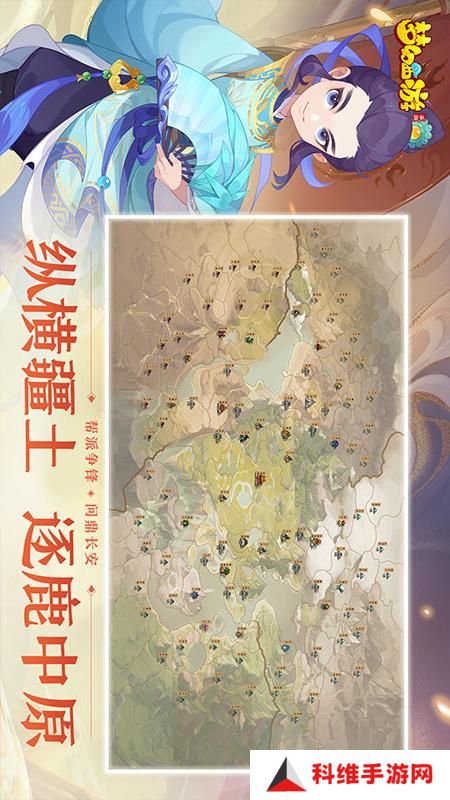 梦幻西游vivo手机版