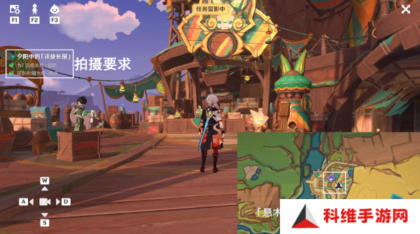 原神妙影在手委托任务应该怎么玩 影在手委托任务在哪里完成[多图]图片6