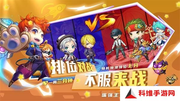 斗斗堂无限钻石金币版