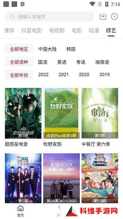 cokemv官方版最新版