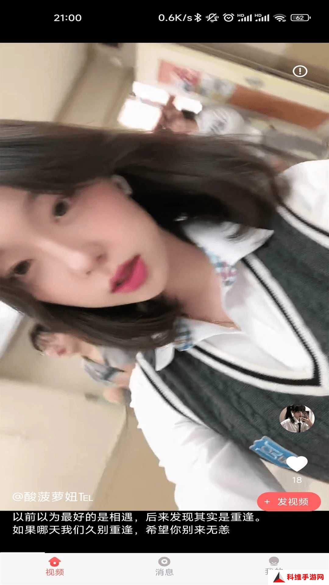 JJ视频app无限看