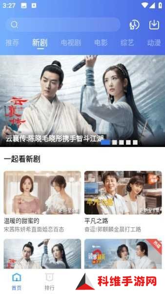 虾皮视频正版免费