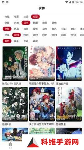 红叶影评无广告