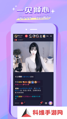 秀色直播
