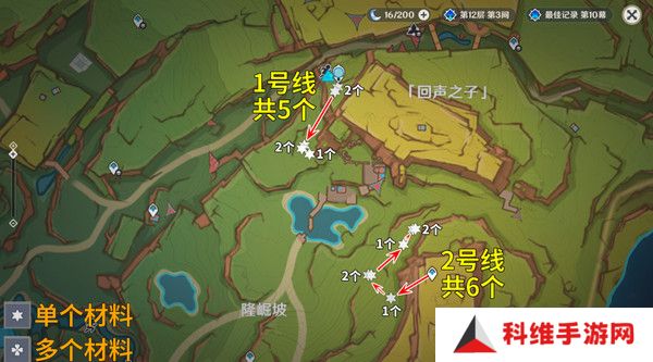 原神颗粒果在哪收集 颗粒果所有采集线路汇总[多图]图片2