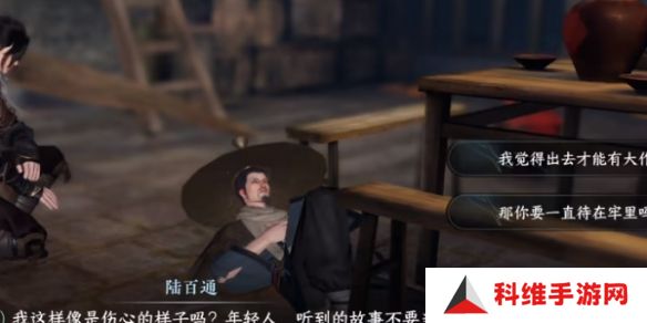 逆水寒手游奇遇凶路通百处怎么玩 奇遇凶路通百处玩法攻略[多图]图片4