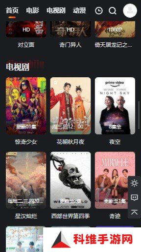大米星球app下载安装
