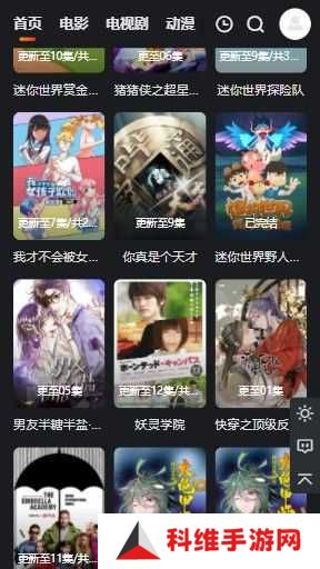 大米星球app下载安装