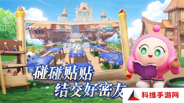 蛋仔派对正版