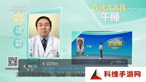 野火直播v5.7.5最新版本