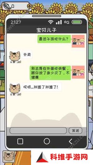 离家的猫无限小鱼干