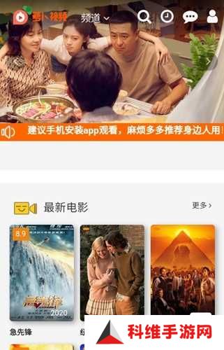 萝卜视频app最新版