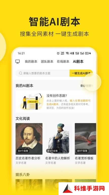 视频号助手手机版
