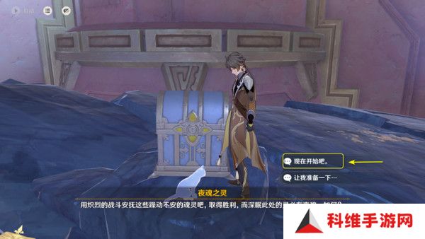 原神以战斗平息成就如何达成 以战斗平息怎么打[多图]图片10