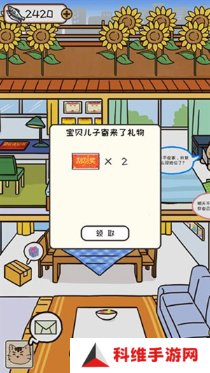 离家的猫无限小鱼干