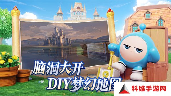 蛋仔派对正版
