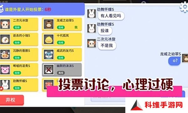 谁是外星人