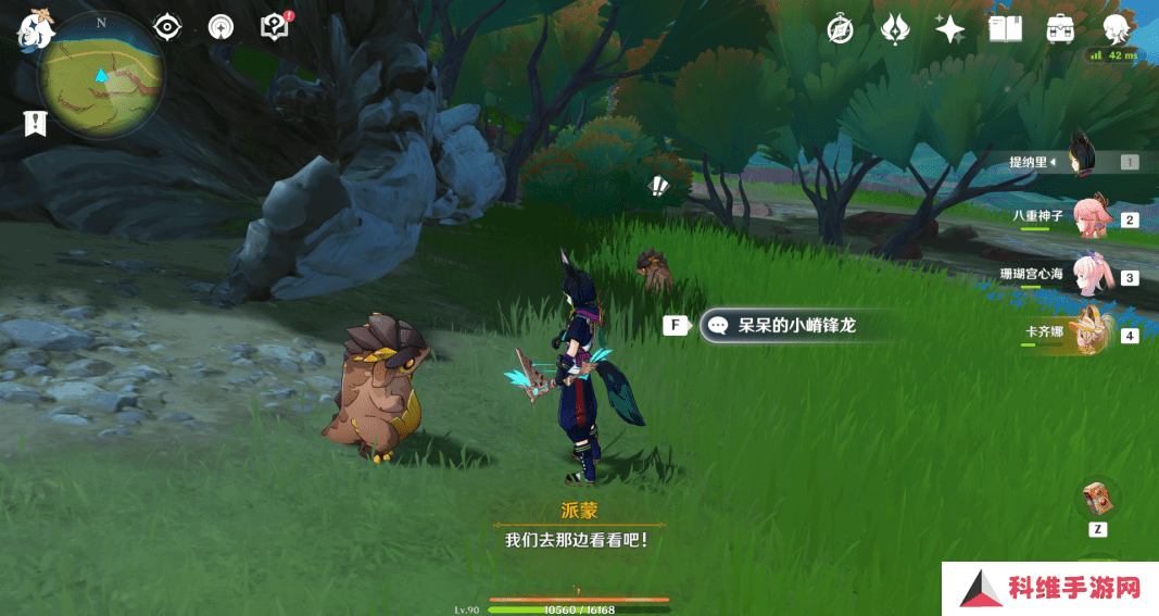 原神嵴锋龙躲猫猫任务完成攻略 嵴锋龙躲猫猫成就怎么完成[多图]图片13