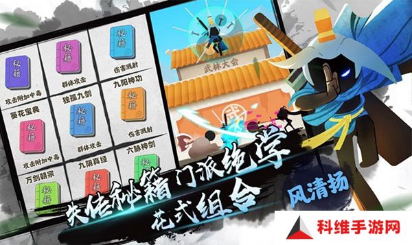 我功夫特牛无限资源版免广告