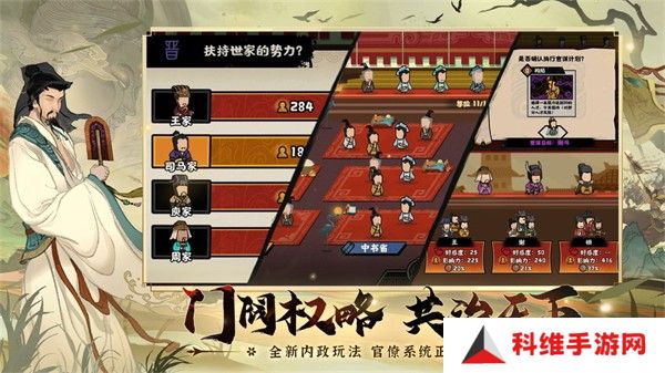 无悔入华夏