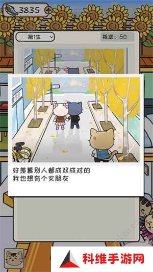 离家的猫无限小鱼干