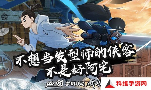我功夫特牛无限资源版免广告