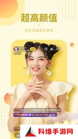 莲花直播app下载
