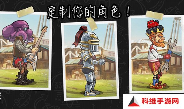 登山赛车2最新版