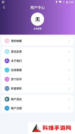 电影天堂