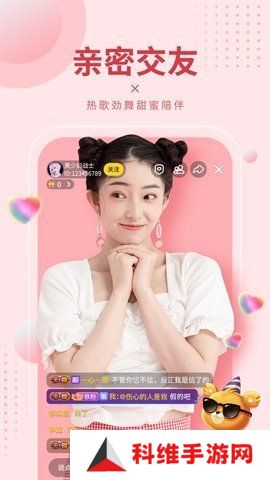 莲花直播app下载