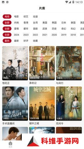 红叶影评无广告