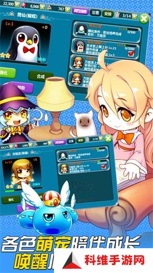 美少女梦工厂2最新版