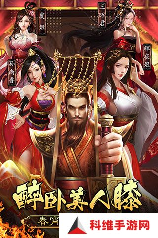 皇帝成长计划2安卓版