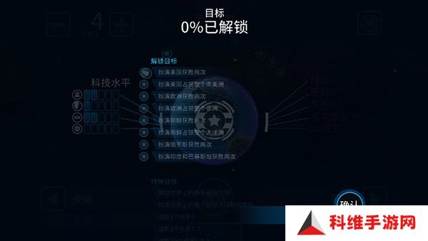 先发制人